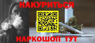 гашишное масло Новокубанск