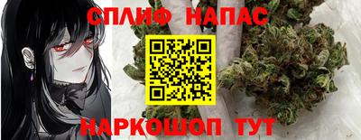 бошки Беслан