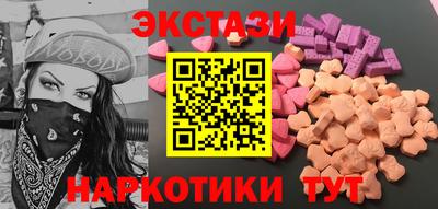 бошки Беслан
