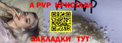 твердый Берёзовский