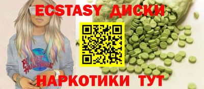 прущие грибы Бийск