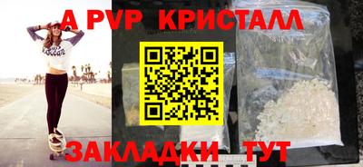 твердый Берёзовский