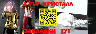 бошки Беслан