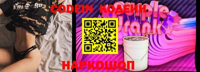 прущие грибы Бийск