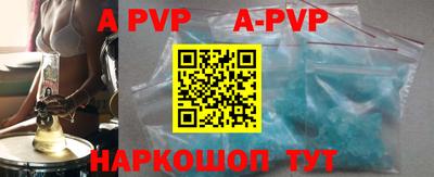 прущие грибы Бийск