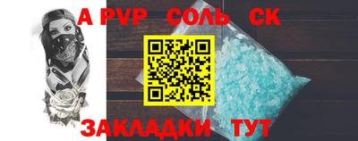 бошки Беслан