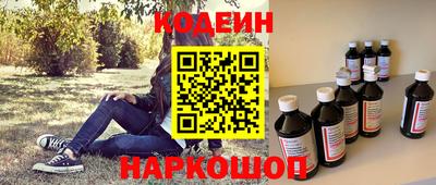 прущие грибы Бийск