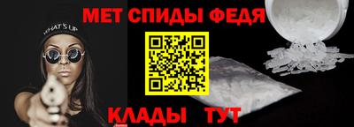 прущие грибы Бийск