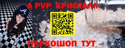 твердый Берёзовский