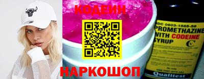 прущие грибы Бийск