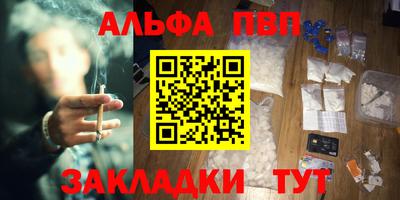 прущие грибы Бийск