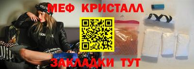 бошки Беслан