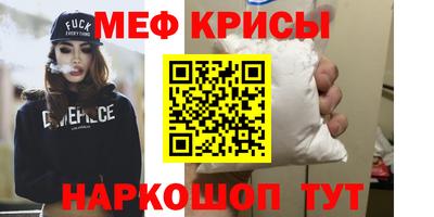 прущие грибы Бийск