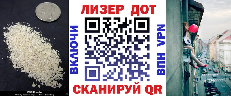 LSD-25 экстази ecstasy  KRAKEN онион  Заводоуковск 