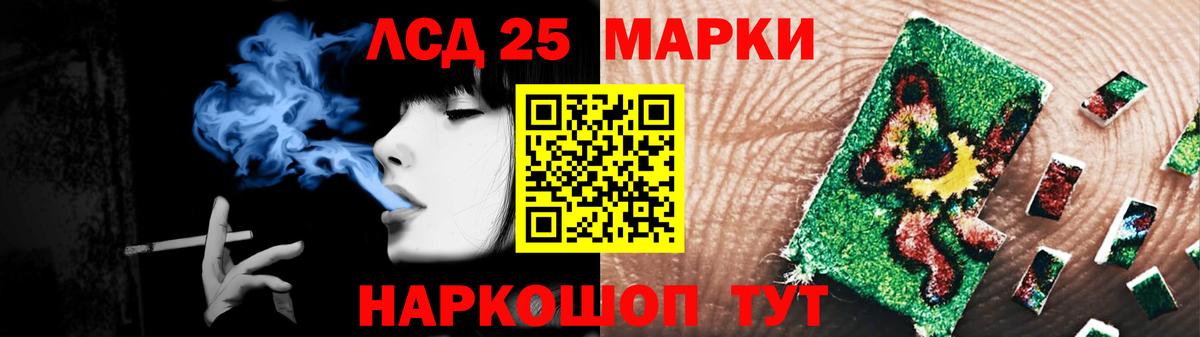 Заводоуковск  Лсд 25 экстази кислота  LSD-25 экстази  Вход с VPN  Лсд 25 экстази ecstasy 