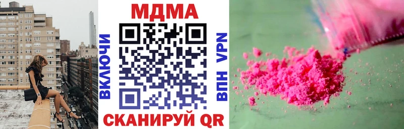 МДМА VHQ  наркошоп  shop Telegram  Заводоуковск 
