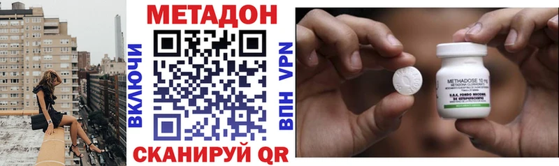 сколько стоит  Заводоуковск  МЕТАДОН белоснежный 