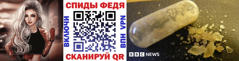 Метамфетамин Methamphetamine Заводоуковск