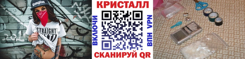 Метамфетамин винт  Заводоуковск 