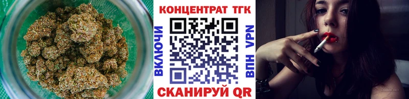 ТГК вейп  Заводоуковск 