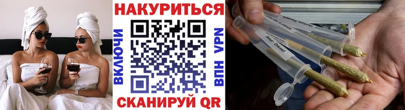 Каннабис ГИДРОПОН  где купить   Заводоуковск 