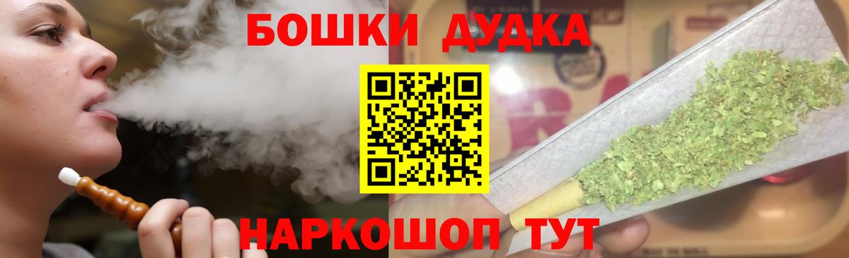 Канабис Amnesia  Бошки марихуана план  Вход с VPN  Конопля Amnesia  Заводоуковск  Бошки Шишки MAZAR 